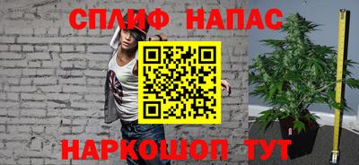 прущая мука Канаш