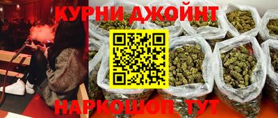 spice Камышлов