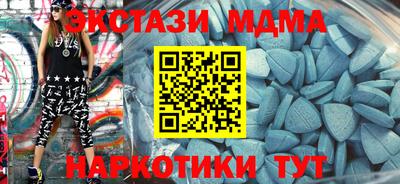 эйфоретик Кандалакша