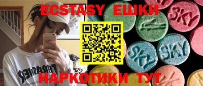 эйфоретик Кандалакша
