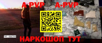spice Камышлов