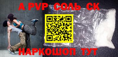 прущая мука Канаш