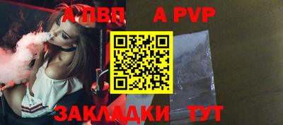 spice Камышлов