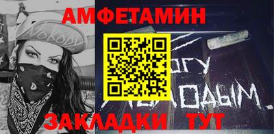 эйфоретик Кандалакша