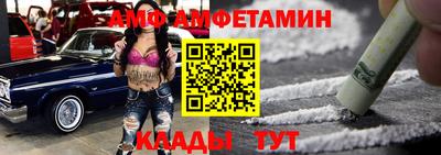 spice Камышлов