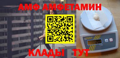 spice Камышлов