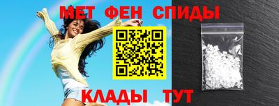 spice Камышлов