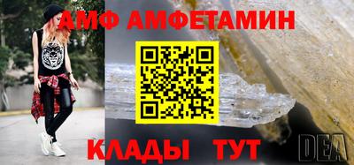 эйфоретик Кандалакша