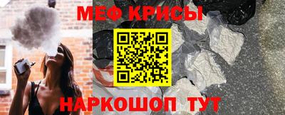 эйфоретик Кандалакша
