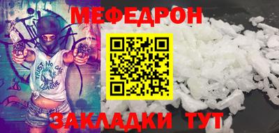 прущая мука Канаш