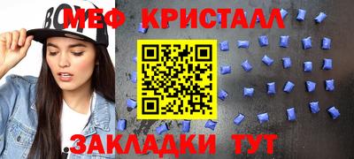 прущая мука Канаш