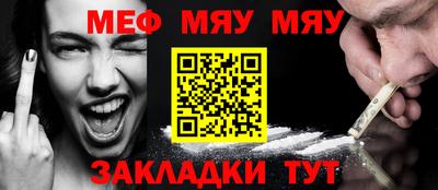 прущая мука Канаш