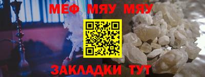 эйфоретик Кандалакша