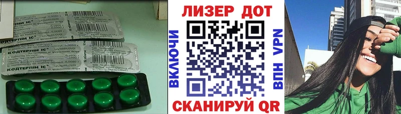 LSD-25 экстази кислота  магазин продажи наркотиков  Усть-Джегута 
