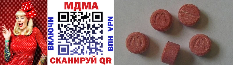 даркнет клад Усть-Джегута MDMA Molly