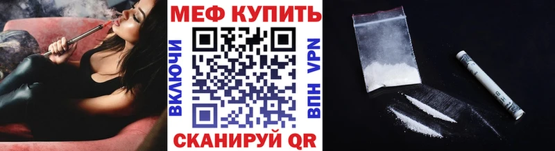 Мефедрон кристаллы  наркошоп  Усть-Джегута 