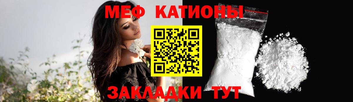 МЕФ мука Усть-Джегута