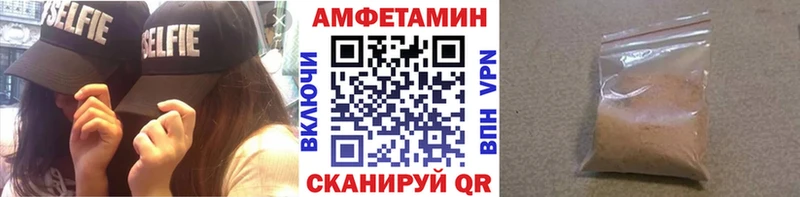 МЕТАМФЕТАМИН кристалл Усть-Джегута