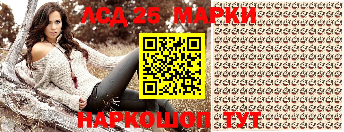 Марки 25I-NBOMe  Марки N-bome 1500мкг  Вход с VPN  Усть-Джегута 