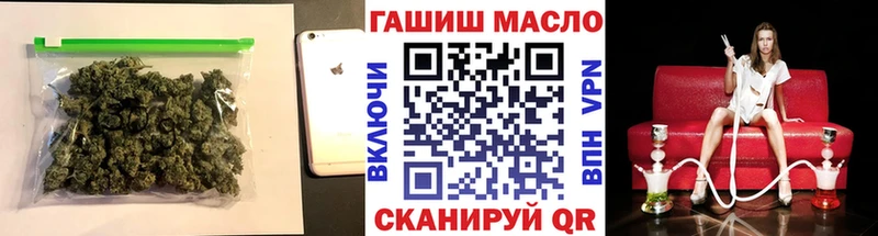 как найти   Усть-Джегута  Дистиллят ТГК вейп с тгк 