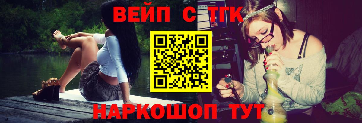Бутират Усть-Джегута