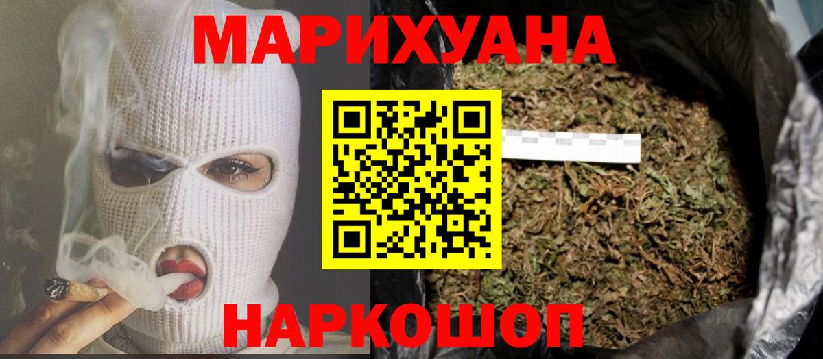 Конопля конопля  Канабис планчик  Каннабис индика  Вход с VPN  Усть-Джегута 